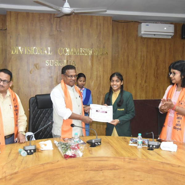 PSY Meritorious honor in Raipur Collectorate 2024